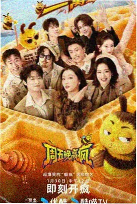 科普综艺读风的下午的封面画面