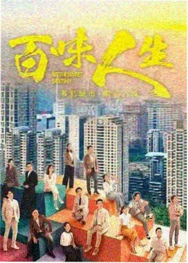 纪录短片雾散之前封面画面